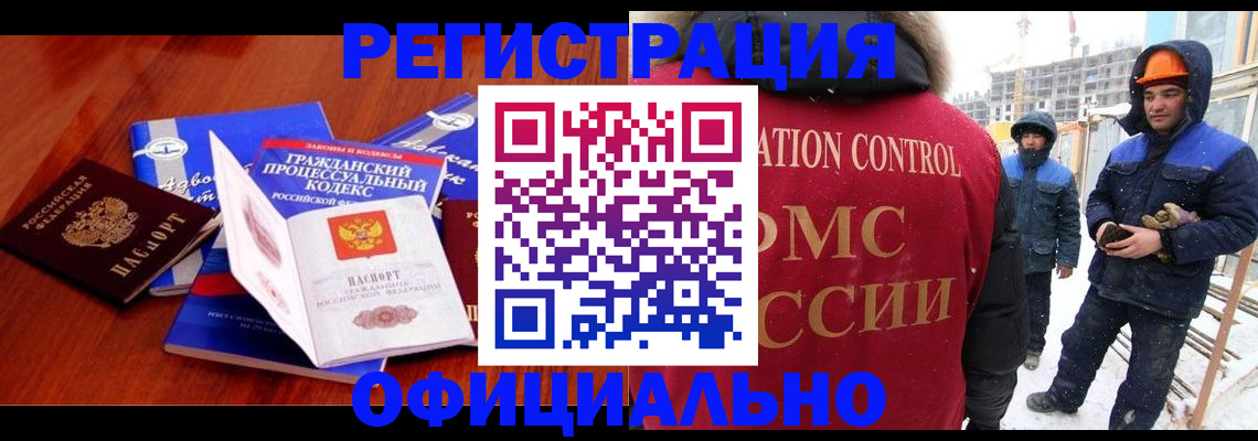 прописка в квартире в Коммунаре