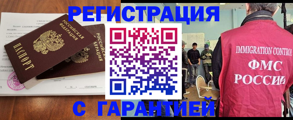 прописка в квартире в Коммунаре